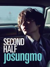 【中古】CD▼Second Half Jo Sung Mo Vol.7 レンタル落ち