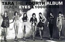 【中古】CD▼Black Eyes T-ara The 4th Mini A