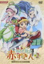 【中古】DVD▼おとぎ銃士 赤ずきん 2(第4話~第6話) レンタル落ち
