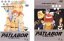 2パック【中古】DVD▼機動警察 パトレイバーアーリーデイズ(2枚セット)1・2▽レンタル落ち 全2巻 2,149円