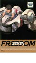 【中古】DVD▼FREEDOM 特別編 FREEDOM SEVEN▽レンタル落ち