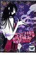 【バーゲンセール】【中古】DVD▼劇場版 xxx HOLiC 真夏ノ夜ノ夢 レンタル落ち
