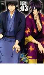 乐天商城 - 【処分特価・未検品・未清掃】【中古】DVD▼銀魂 SEASON2 03 レンタル落ち