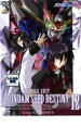 【バーゲンセール】【中古】DVD▼機動戦士 ガンダム SEED DESTINY 12 PHASE45~PHASE48 レンタル落ち