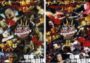 【バーゲンセール】2パック【中古】DVD▼STREET FIGHT 頂天 TEPPEN JAPAN(2枚セット) 1・2 レンタル落ち 全2巻