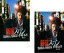 全巻セット2パック【中古】DVD▼新宿スワン(2枚セット)Vol 1、2▽レンタル落ち 603円