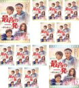 全巻セット【送料無料】【中古】DVD▼最高の一発 時空 を超えて とき(12枚セット)第1話〜第24話 最終 字幕のみ レンタル落ち