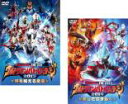 【バーゲンセール】2パック【中古】DVD▼ウルトラマンバトルステージ(2枚セット)2013、2014 レンタル落ち 全2巻