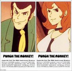 【送料無料】【中古】CD▼PUNCH THE MONKEY ! レンタル落ち