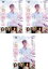 全巻セット【送料無料】【中古】DVD▼連続ドラマW 春が来た(3枚セット)第1話〜第5話 最終 レンタル落ち 4,805円
