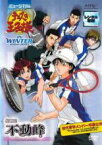 【中古】DVD▼ミュージカル テニスの王子様 in winter 2004-2005 side 不動峰 special match レンタル落ち