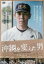 【中古】DVD▼沖縄を変えた男▽レンタル落ち 1,499円