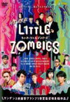 【中古】DVD▼WE ARE LITTLE ZOMBIES ウィーアーリトルゾンビーズ レンタル落ち