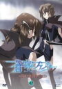 【中古】DVD▼蒼穹のファフナー THE BEYOND 3(第7話~第9話) レンタル落ち