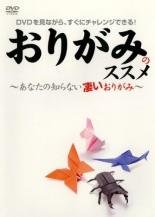 ڥС󥻡ۡšDVD꤬ߤΥ ʤΤʤ꤬ 󥿥