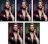 【バーゲンセール】全巻セット【中古】DVD▼女医フォスター 夫の情事、私の決断(5枚セット)第1話〜第10話 最終 字幕のみ レンタル落ち