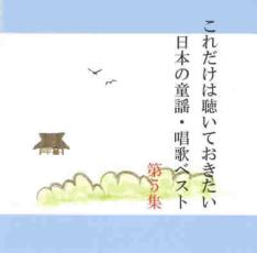 【バーゲンセール】【中古】CD▼こ