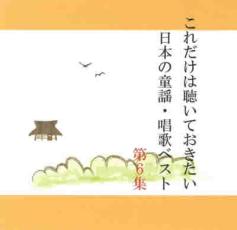 【バーゲンセール】【中古】CD▼こ