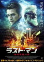 【バーゲンセール】【中古】DVD▼ラスト・マン 地球最後の男 レンタル落ち