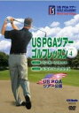 【バーゲンセール】【中古】DVD▼US PGAツアーゴルフレッスン 4 レンタル落ち