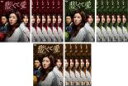 全巻セット【送料無料】【中古】DVD▼悲しくて、愛(20枚セット)第1話〜第40話 最終 字幕のみ レンタル落ち