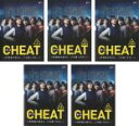 【バーゲンセール】全巻セット【送料無料】【中古】DVD▼CHEAT チート 詐欺師の皆さん、ご注意ください(5枚セット)第1話 〜第10話 最終 レンタル落ち