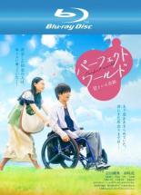 【バーゲンセール】【中古】Blu-ray