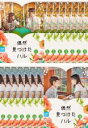 【バーゲンセール】全巻セット【送料無料】【中古】DVD▼偶然見つけたハル(16枚セット)第1話〜第32話 最終 字幕のみ レンタル落ち
