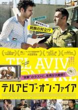 【バーゲンセール】【中古】DVD▼テ