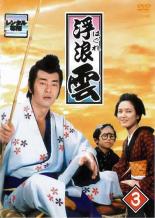 ����š�DVD����ϲ�� 3(��9�á���12��) ��󥿥����