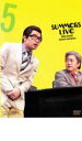【バーゲンセール】【中古】DVD▼さまぁ〜ず ライブ 5 レンタル落ち