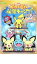 【中古】DVD▼劇場版 ポケットモンスター ピカピカ星空キャンプ 1,080円