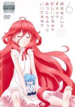 【バーゲンセール】【中古】DVD▼終末なにしてますか?忙しいですか?救ってもらっていいですか? 6(第11話、第12話 最終) レンタル落ち