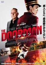 &nbsp;JAN&nbsp;4529264200118&nbsp;品　番&nbsp;ATVD20011&nbsp;出　演&nbsp;ルビー・ローズ／ジャン・レノ／伊藤英明／アクセル・ヘニー／ルパート・エヴァンス&nbsp;監　督&nbsp;北村龍平&nbsp;制作年、時間&nbsp;2020年&nbsp;97分&nbsp;製作国&nbsp;アメリカ&nbsp;メーカー等&nbsp;アットエンタテインメント&nbsp;ジャンル&nbsp;洋画／アクション／犯罪&nbsp;カテゴリー&nbsp;DVD&nbsp;入荷日&nbsp;【2023-09-18】【あらすじ】アリは海兵隊の極秘任務で要人護衛に失敗し、除隊してしまう。新たな仕事としてN.Y.の一等地にある高級ビル“キャリントン”でドアマンとして働くことに。そのビルに強盗団が入り込み…。レンタル落ち商品のため、ディスク、ジャケットに管理シールが貼ってあります。