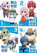全巻セット【送料無料】【中古】DVD▼転生したらスライムだった件 転スラ日記(4枚セット)第1話〜第12話 最終 レンタル落ち