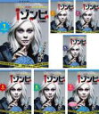 【バーゲンセール】全巻セット【中古】DVD▼iゾンビ サード シーズン3(7枚セット)第1話〜第13話 最終 レンタル落ち