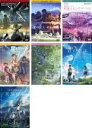 【バーゲンセール】【送料無料】【中古】DVD▼新海誠 監督作品(7枚セット)ほしのこえ + 雲のむこう、約束の場所 + 秒速5センチメートル + 星を追う子ども...