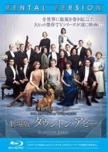 ����š�Blu-ray������� ������ȥ󡦥��ӡ� �֥롼�쥤�ǥ����� ��󥿥����