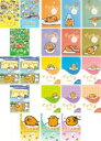 【バーゲンセール】全巻セット【送料無料】【中古】DVD▼ぐでたま(21枚セット)ほっといて + ふり返る + 自分に + TV版 全6巻 + ツアー 全3巻 + 日常編 全6巻 + 新聞 全3巻 レンタル落ち