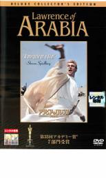 【中古】DVD▼アラビアのロレンス 完全版 2枚組▽レンタル落ち アカデミー賞