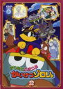 【バーゲンセール】【中古】DVD▼まじめにふまじめ かいけつゾロリ 32 レンタル落ち