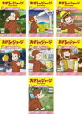 【バーゲンセール】全巻セット【中古】DVD▼おさるのジョージ シーズン11(7枚セット)ちちんぷいぷい、うちゅうザル、カンズボン、オレンジ、たまごや~い、おとを、ひょうたん レンタル落ち