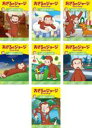 全巻セット【中古】DVD▼おさるのジョージ シーズン12(7枚セット)ビックリ父の日、くもつかまえた、おしごと、太陽が、ジュラシック、びっくり、がんめん レンタル落ち