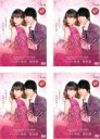 全巻セット【中古】DVD▼パーフェクトクライム(4枚セット)第1話〜第10話 最終 レンタル落ち