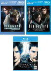 【中古】Blu-ray▼バイオハザード(3枚セット)ディジェネレーション、ダムネーション、ヴェンデッタ ブルーレイディスク レンタル落ち 全3巻