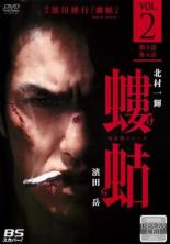 ����š�DVD����� ���� ���¿����꡼�� 2(��3�á���4��) ��󥿥����