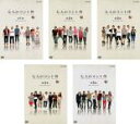 【バーゲンセール】全巻セット【中古】DVD▼七人のコント侍 BEST SELECTION(5枚セット) 第 1、2、3、4、5 期 レンタル落ち