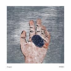 【処分特価・未検品・未清掃】【中古】CD▼朝顔 通常盤 レンタル落ち