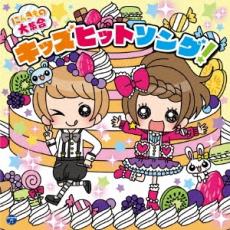 【バーゲンセール】【中古】CD▼コ