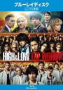 【バーゲンセール】【中古】Blu-ray▼HiGH & LOW THE WORST ブルーレイディスク レンタル落ち